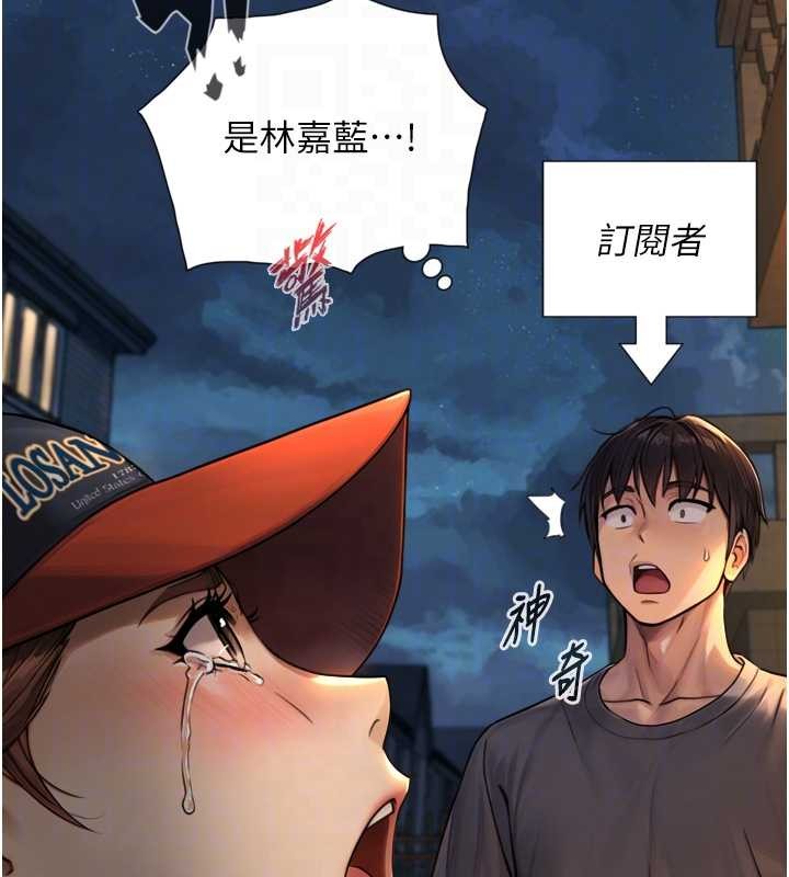 第4话-爱运动的美女♥