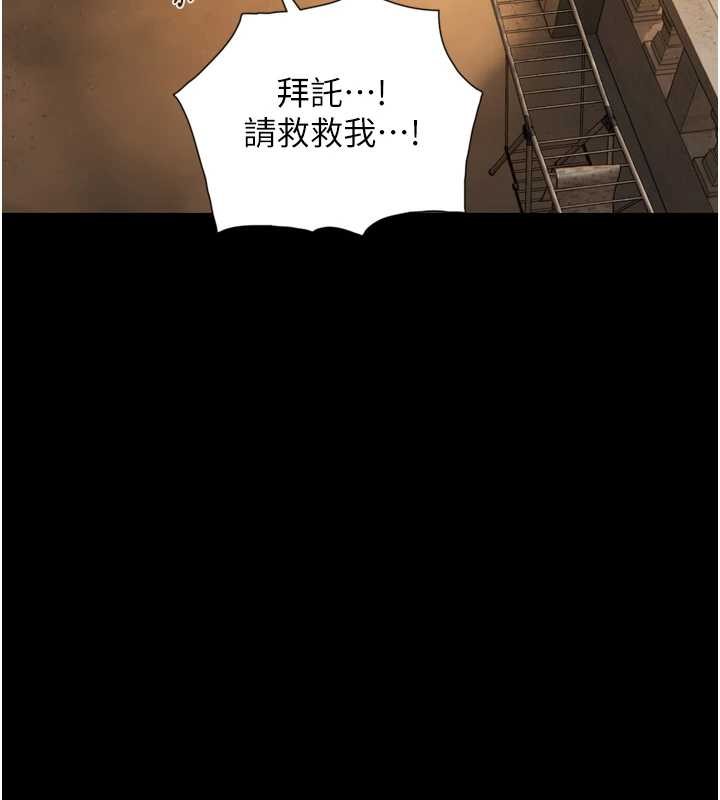 第4话-爱运动的美女♥