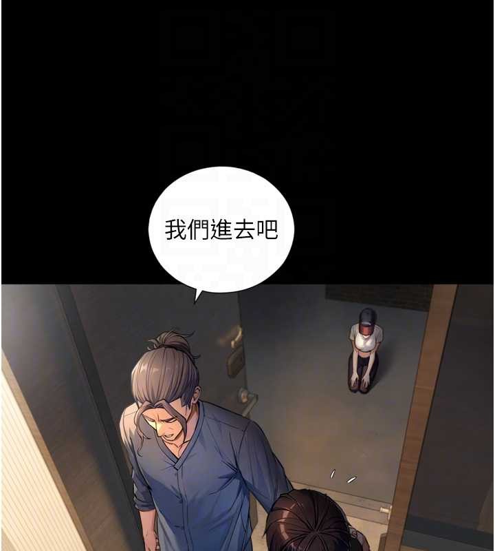 第4话-爱运动的美女♥