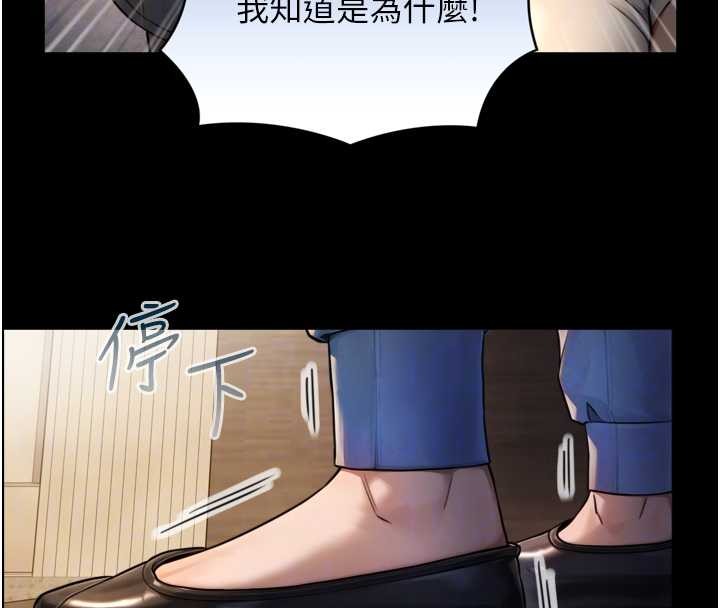第4话-爱运动的美女♥