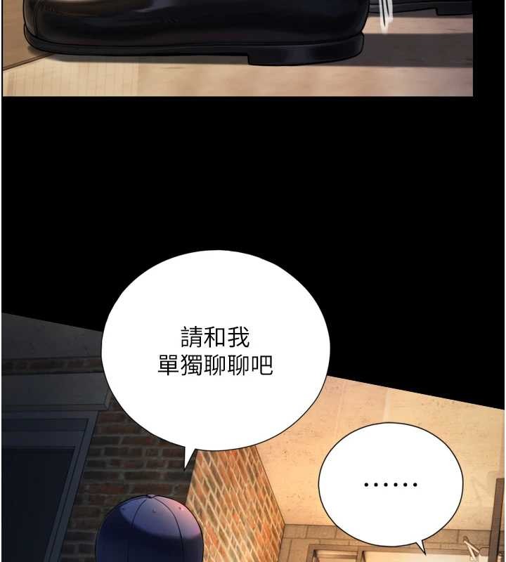 第4话-爱运动的美女♥