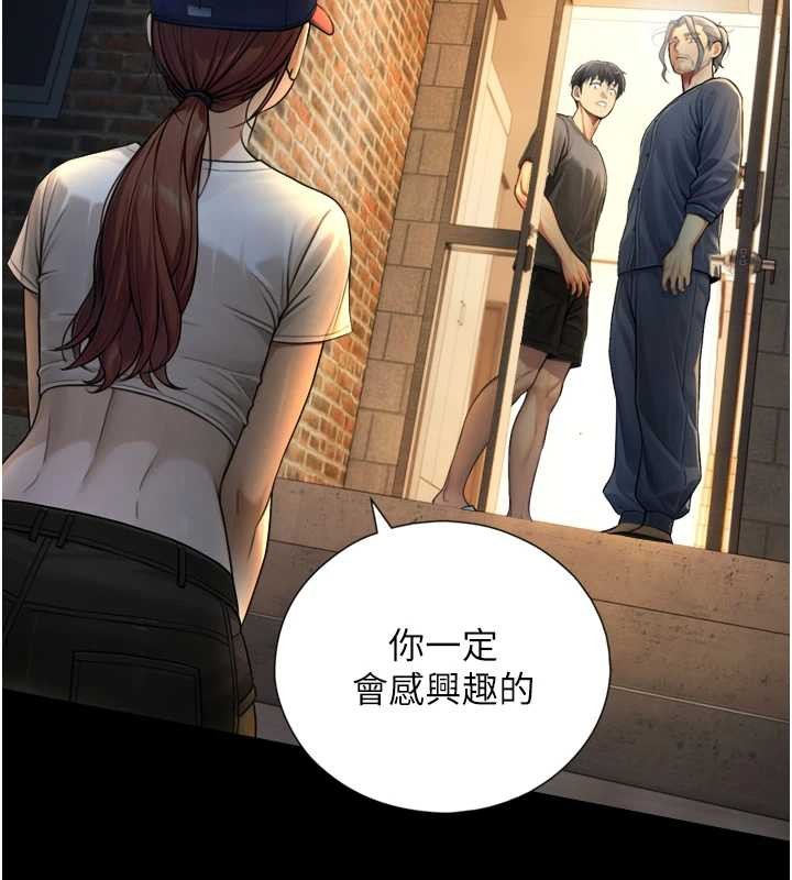 第4话-爱运动的美女♥