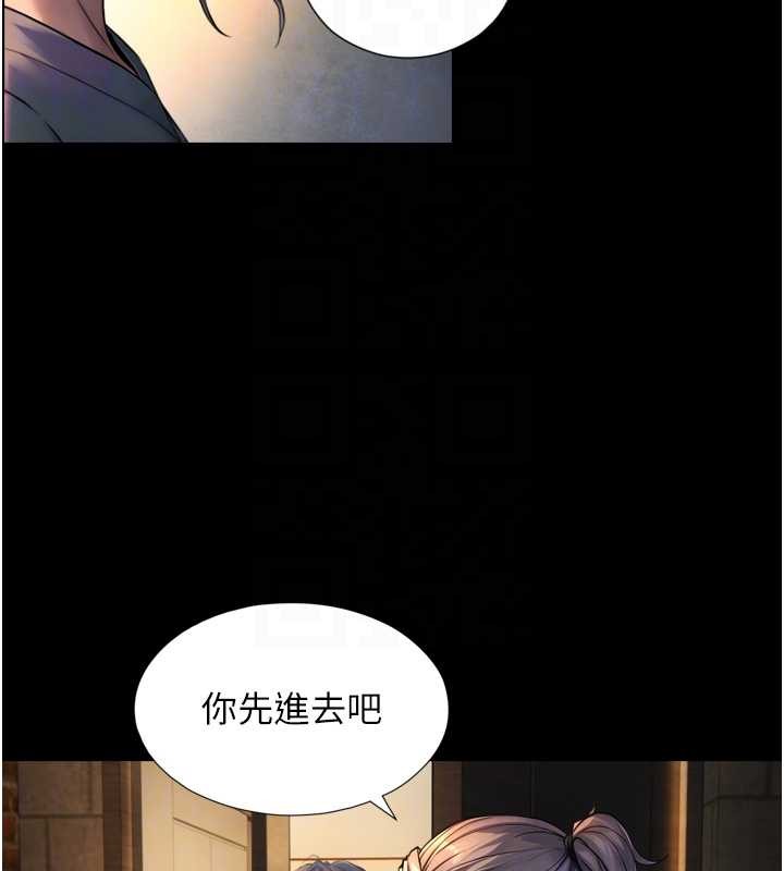 第4话-爱运动的美女♥