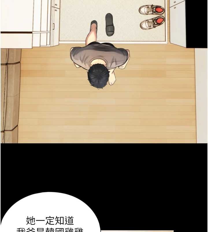 第4话-爱运动的美女♥