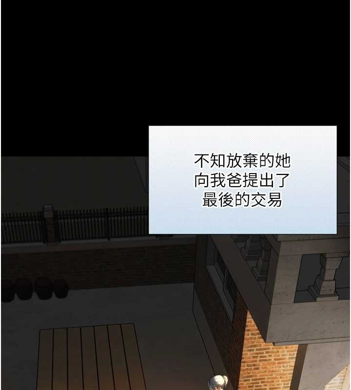 第4话-爱运动的美女♥