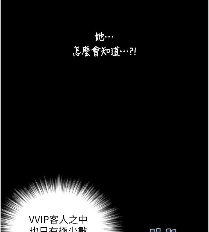 第4话-爱运动的美女♥