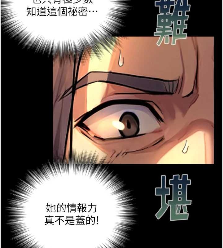 第4话-爱运动的美女♥