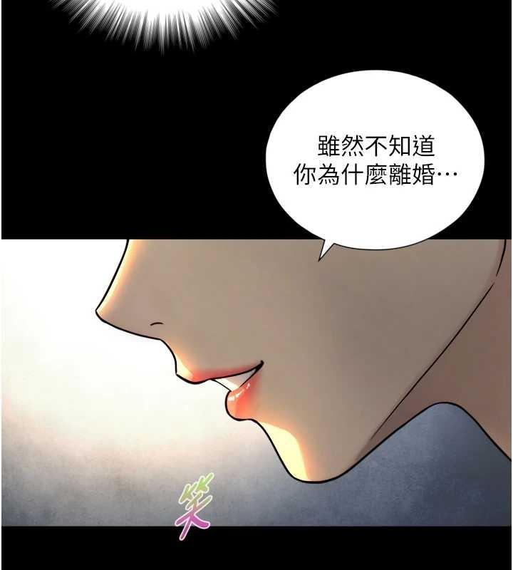 第4话-爱运动的美女♥