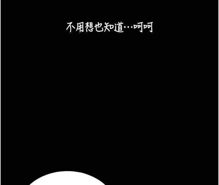 第4话-爱运动的美女♥