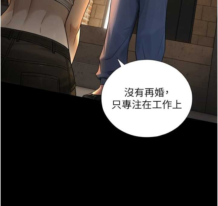 第4话-爱运动的美女♥