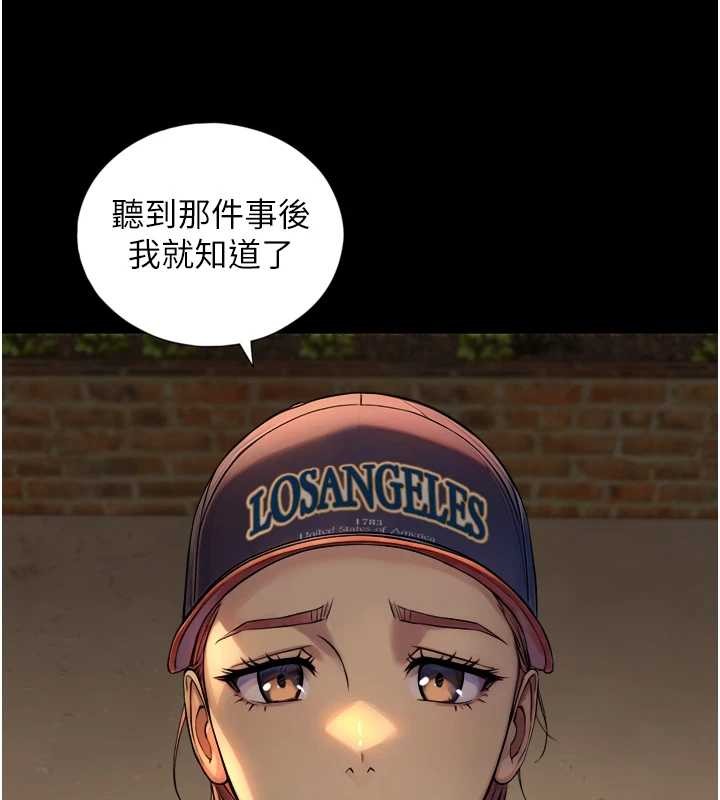 第4话-爱运动的美女♥