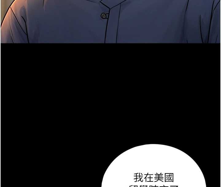 第4话-爱运动的美女♥
