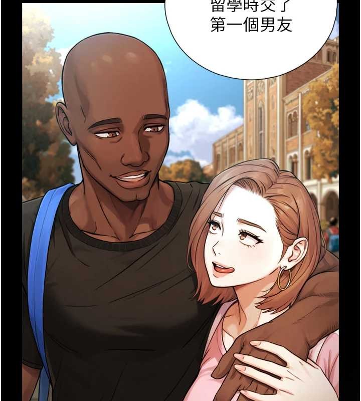第4话-爱运动的美女♥