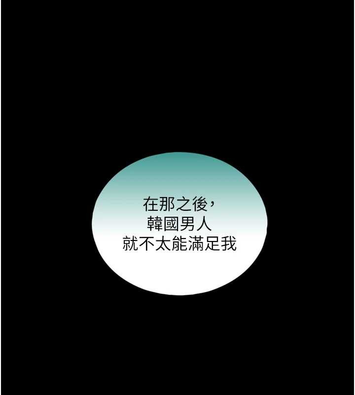 第4话-爱运动的美女♥