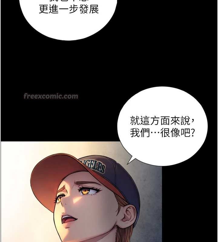 第4话-爱运动的美女♥