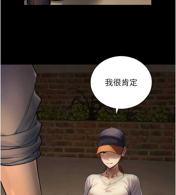 第4话-爱运动的美女♥