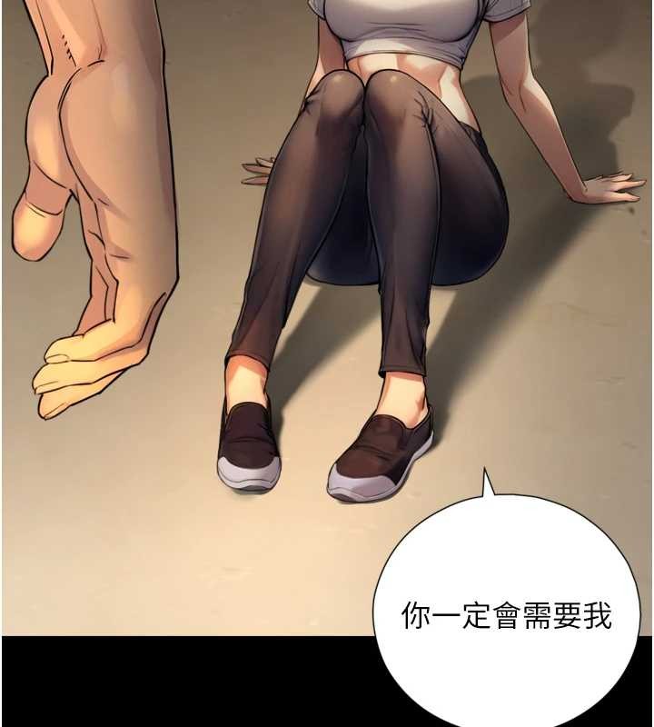 第4话-爱运动的美女♥