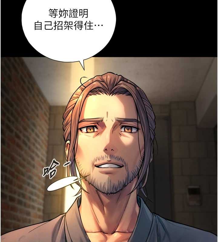 第4话-爱运动的美女♥
