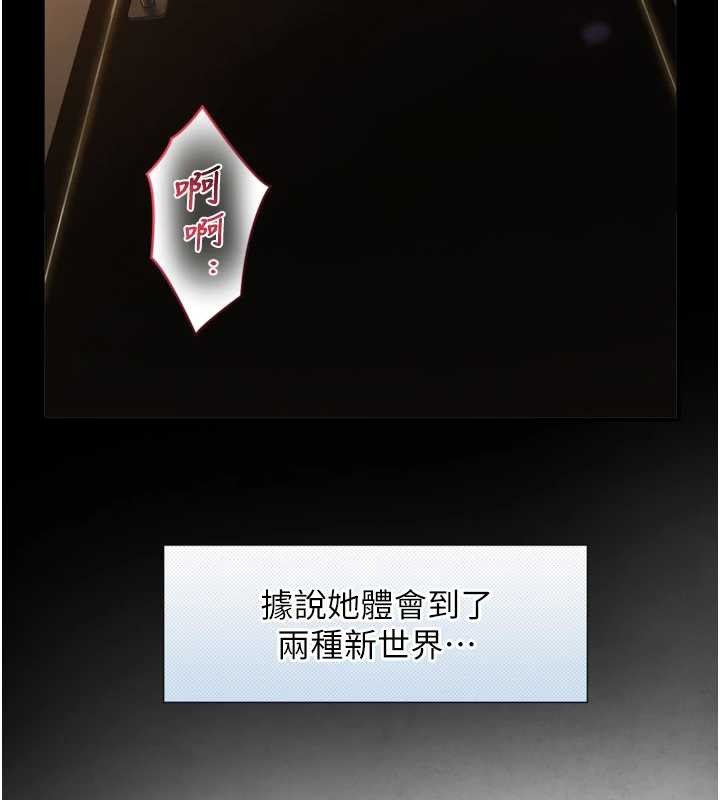 第4话-爱运动的美女♥