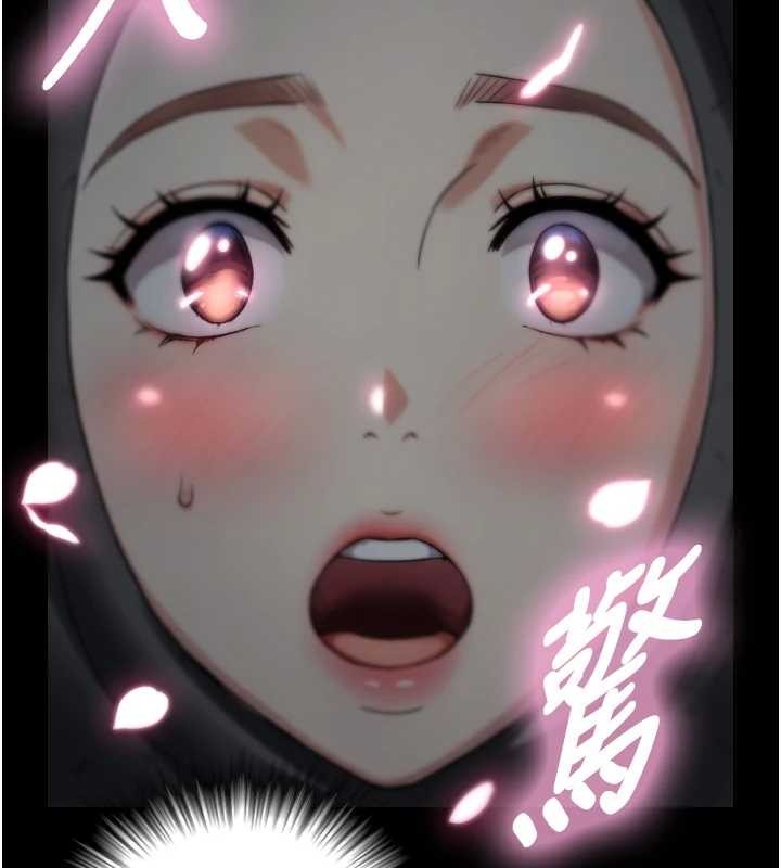 第4话-爱运动的美女♥