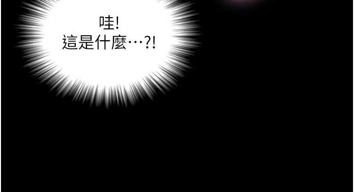 第4话-爱运动的美女♥