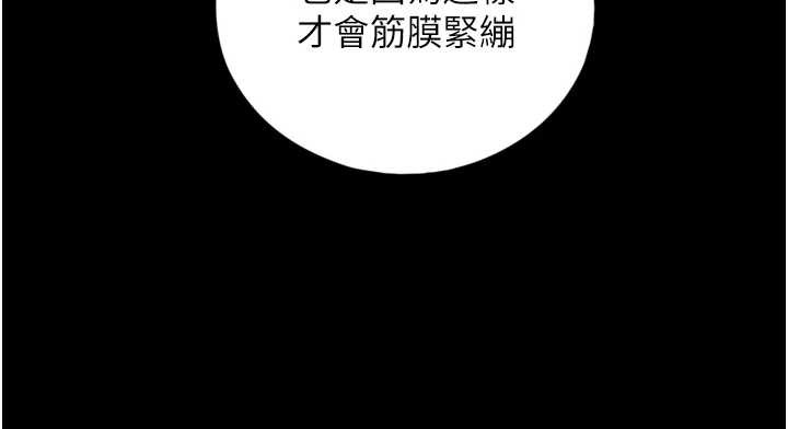 第4话-爱运动的美女♥