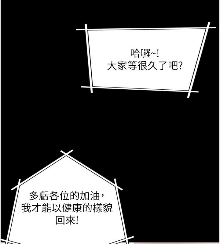第4话-爱运动的美女♥