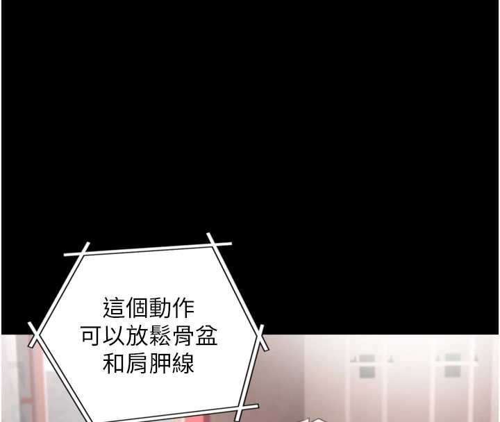 第4话-爱运动的美女♥
