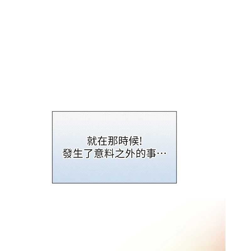 第4话-爱运动的美女♥