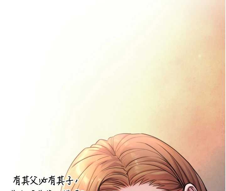 第4话-爱运动的美女♥