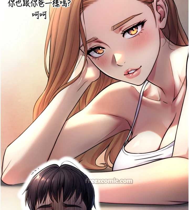 第4话-爱运动的美女♥