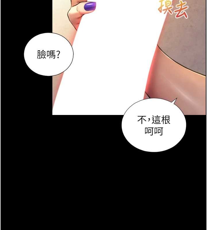 第4话-爱运动的美女♥