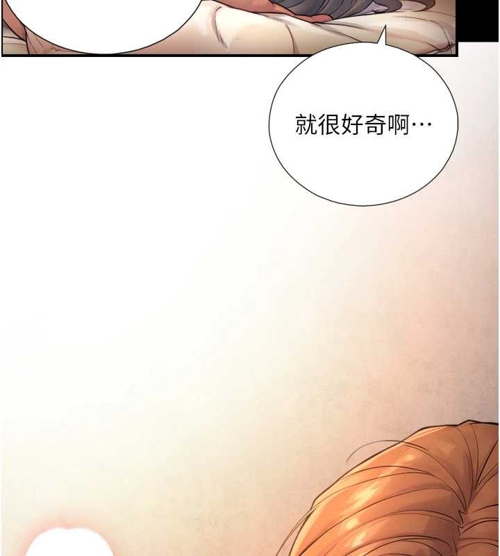 第4话-爱运动的美女♥