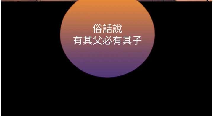 第4话-爱运动的美女♥