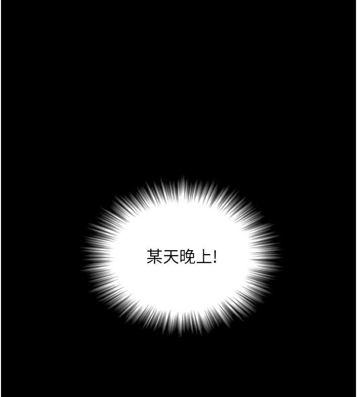 第4话-爱运动的美女♥