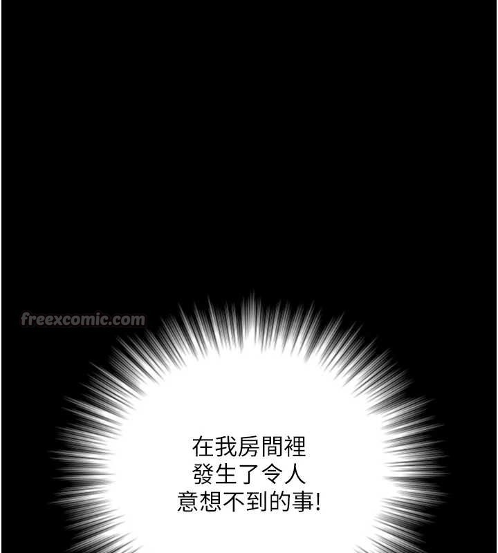 第4话-爱运动的美女♥