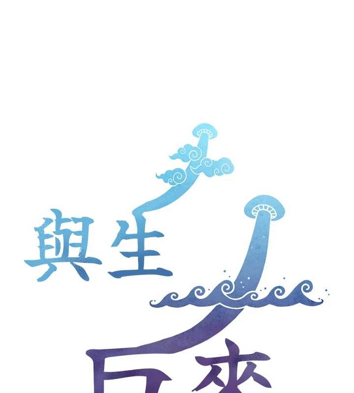 第4话-爱运动的美女♥