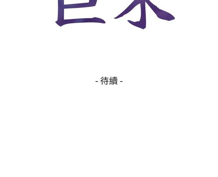 第4话-爱运动的美女♥