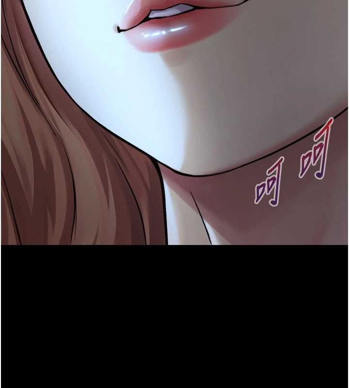 第5话-拜託再深一点…