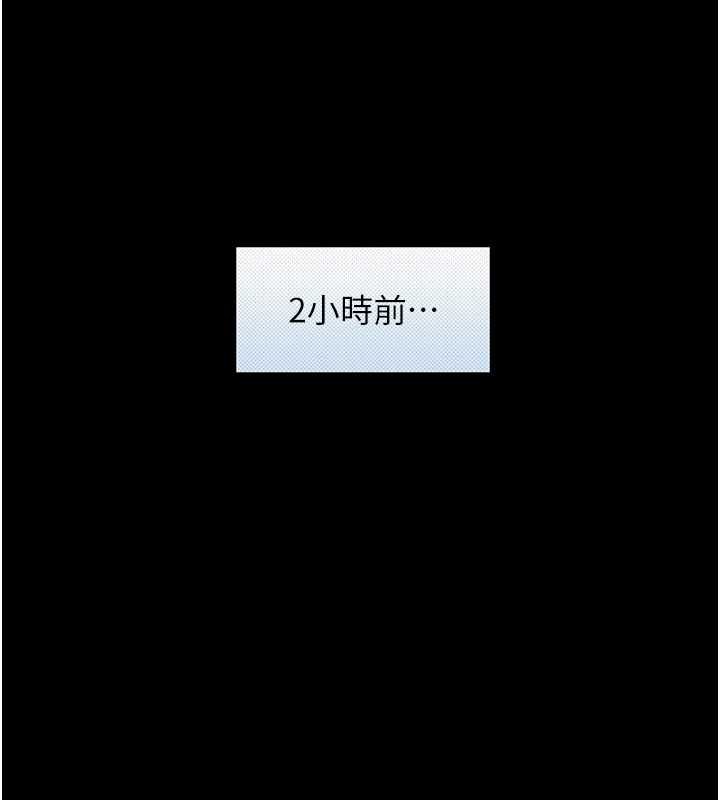 第5话-拜託再深一点…