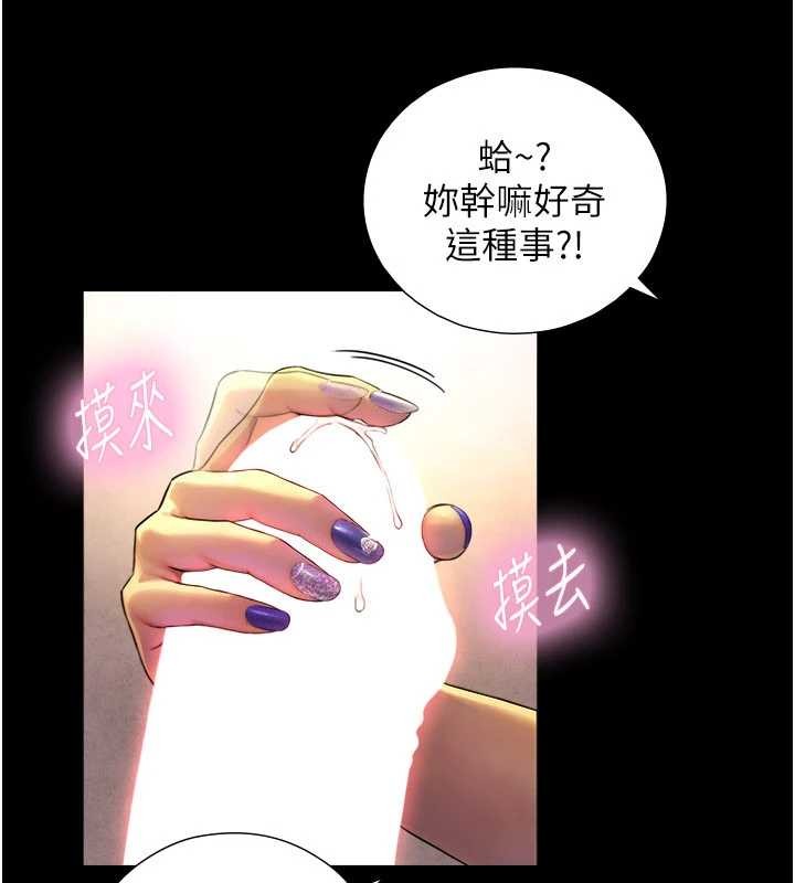 第5话-拜託再深一点…