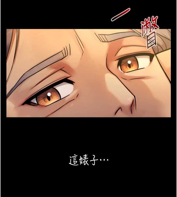 第5话-拜託再深一点…