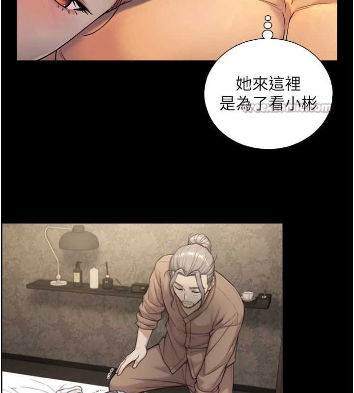 第5话-拜託再深一点…