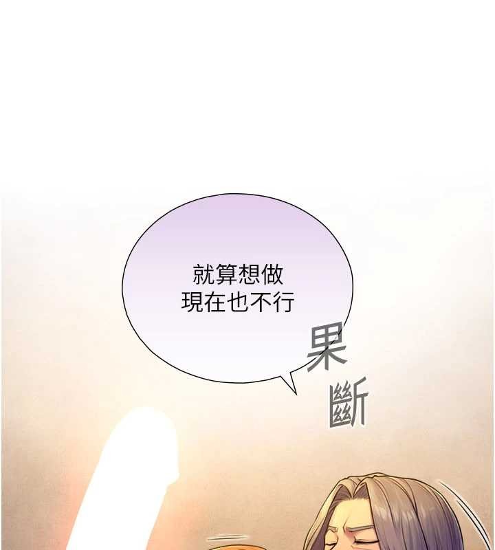 第5话-拜託再深一点…