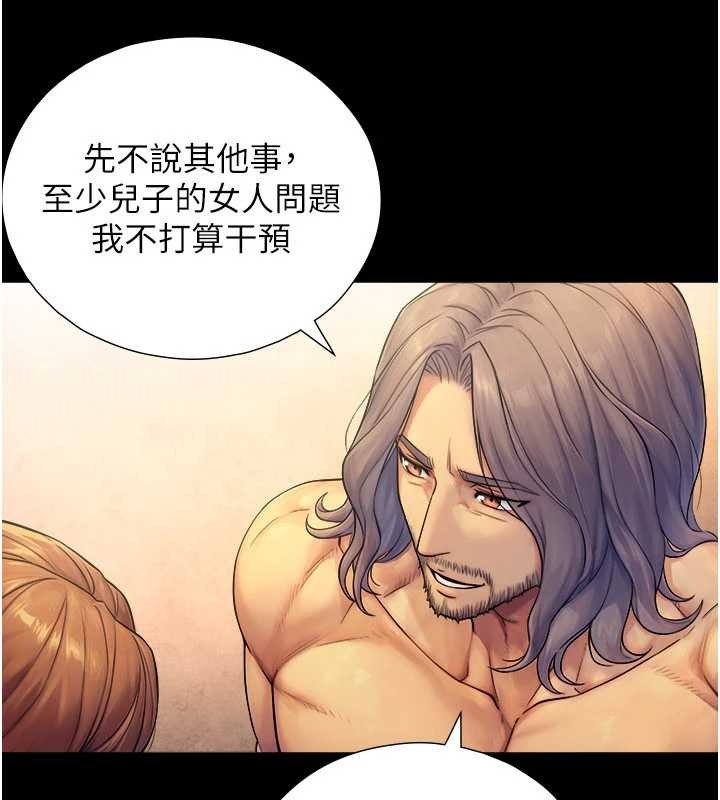 第5话-拜託再深一点…