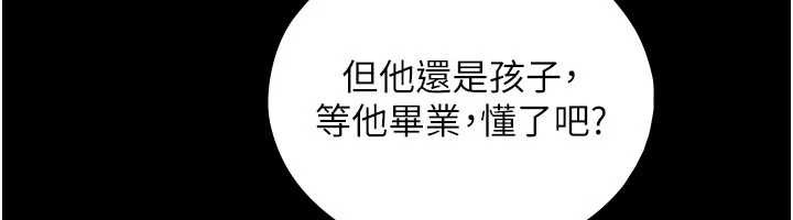 第5话-拜託再深一点…