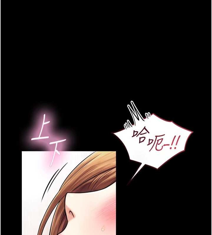 第5话-拜託再深一点…