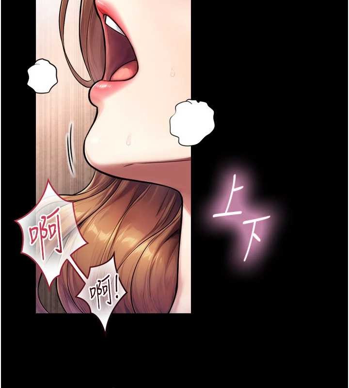 第5话-拜託再深一点…