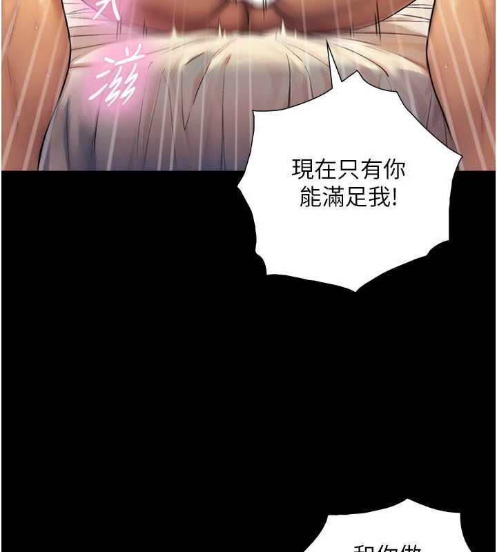 第5话-拜託再深一点…
