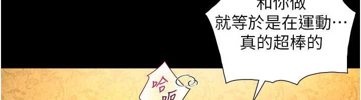 第5话-拜託再深一点…